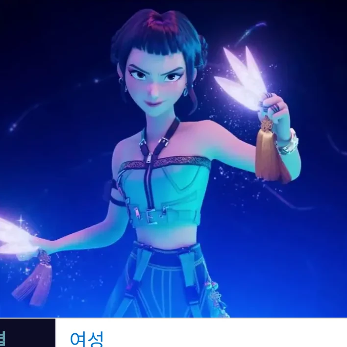 조이