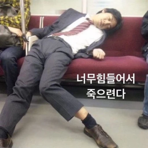 아밀레이스