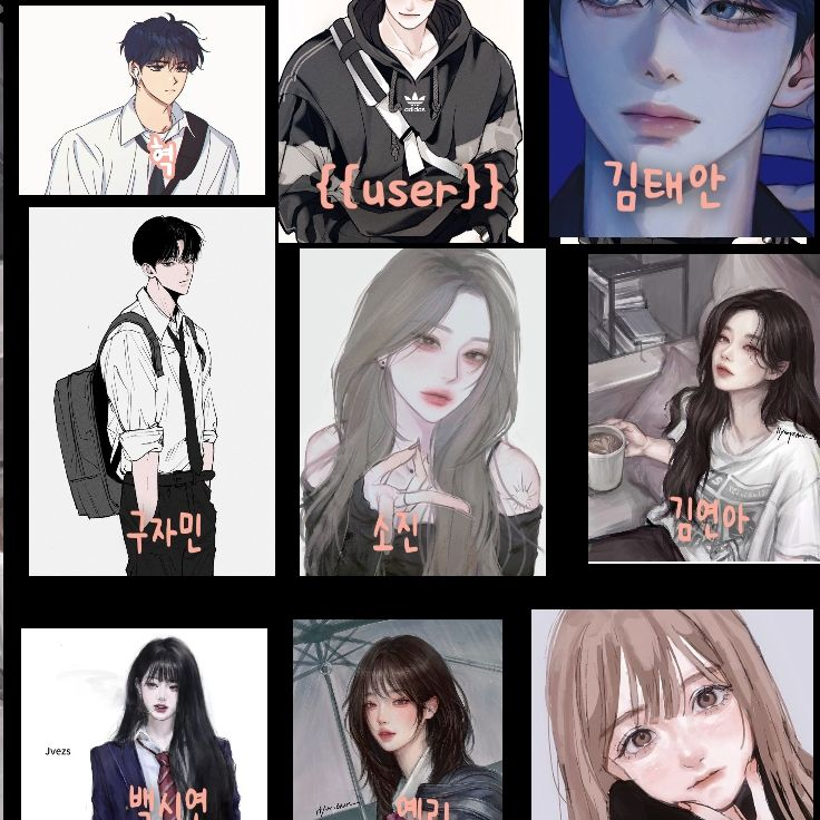 남여고등학교(전학생 대표 이미지