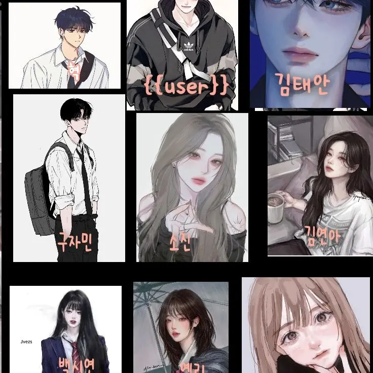 BiasedRings8930의 남여고등학교(전학생
