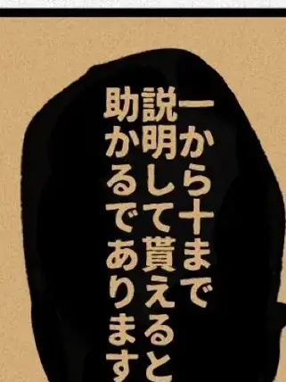 StockyLatch5168의 ヤンデレ西園寺