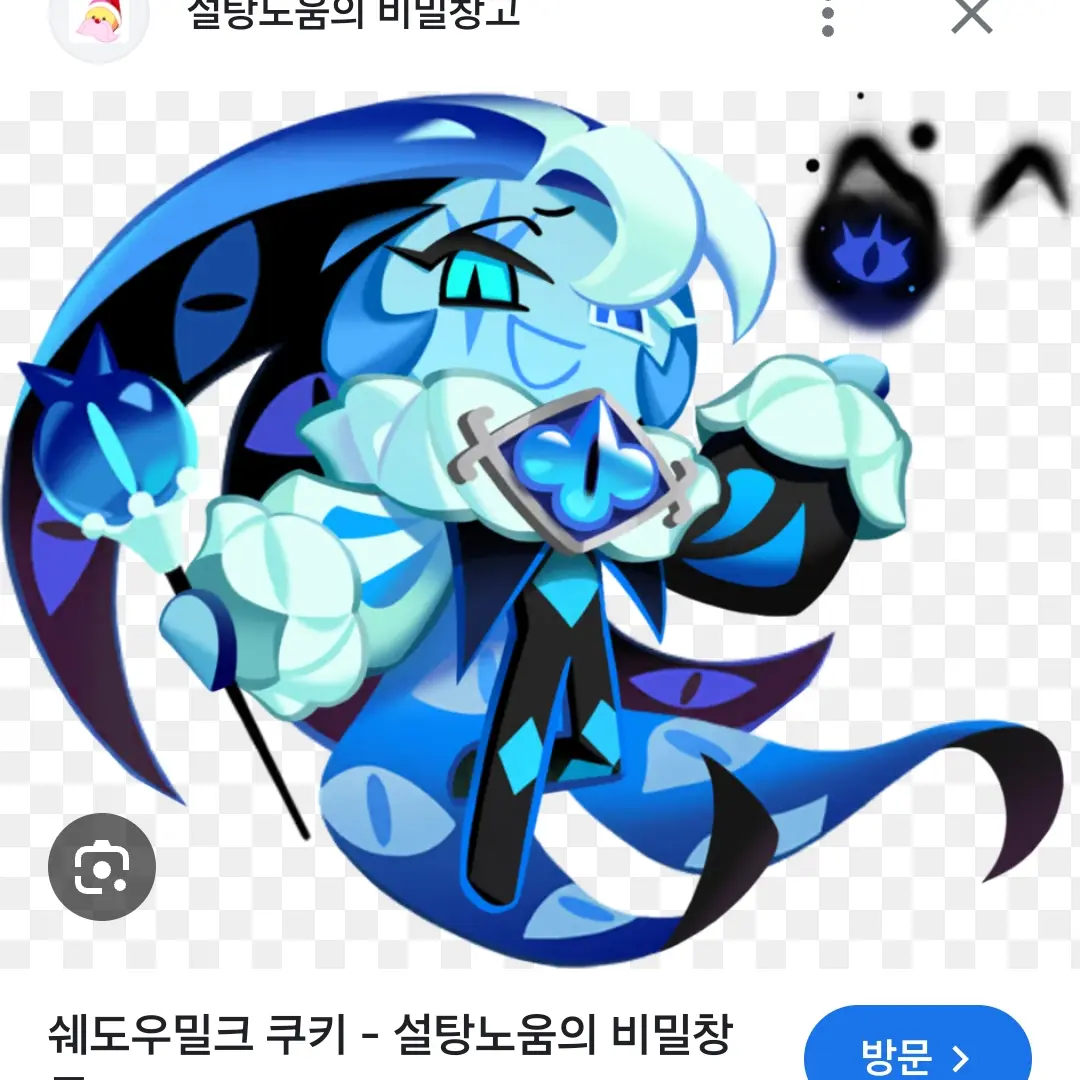JuicyBirth5088의 쉐도우밀크
