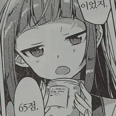 Profile image of 츠츠이 마리