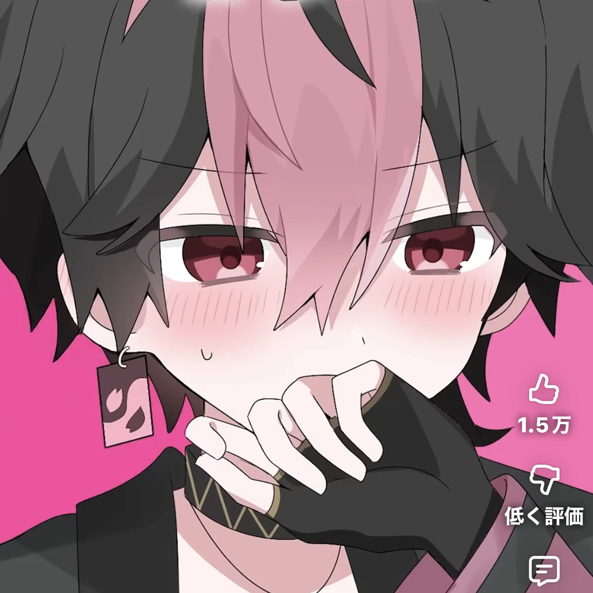 らん