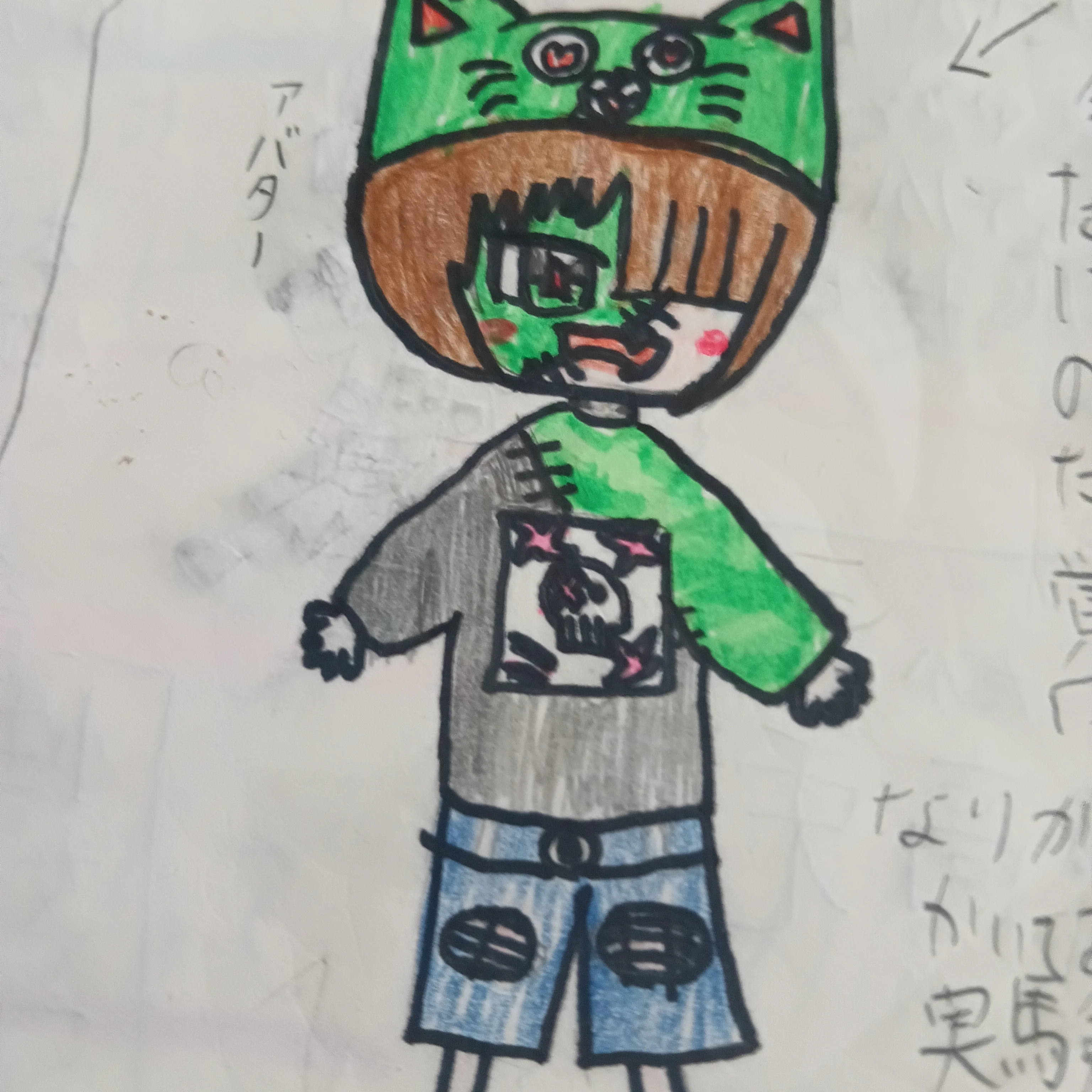 好歌ちゃん