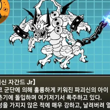 Profile image of 자간드 Jr