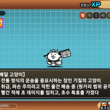 Profile image of 배달 고양이