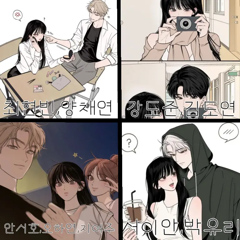 HumidPage7113의 청화고등학교 일진무리들