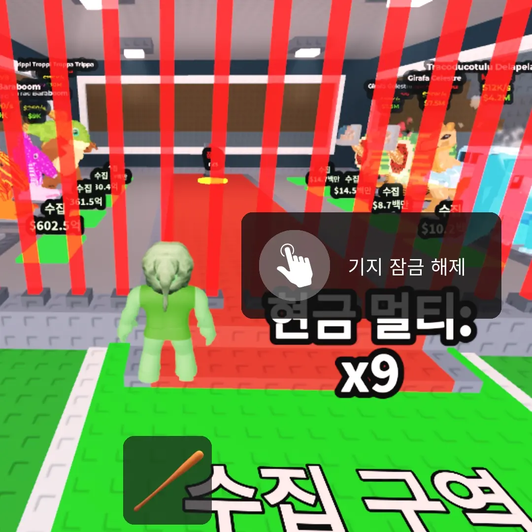 Drjjjirr2397l_idgtnnmmm의 브레인롯 훔치기