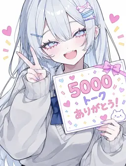 Profile image of ゆき
