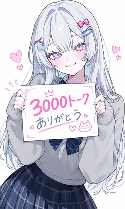 Profile image of ゆき