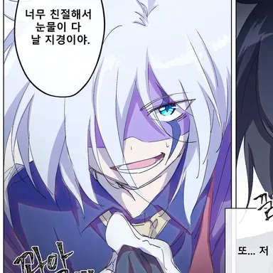 Profile image of 괴도조커