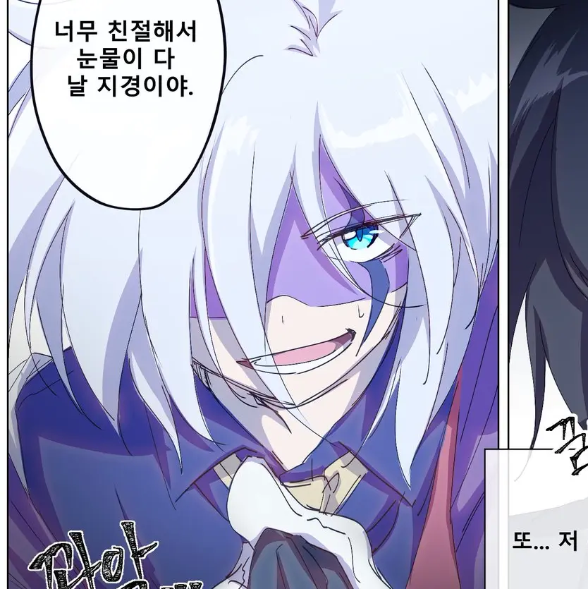 SmugBlow8275의 괴도조커와 부부 11