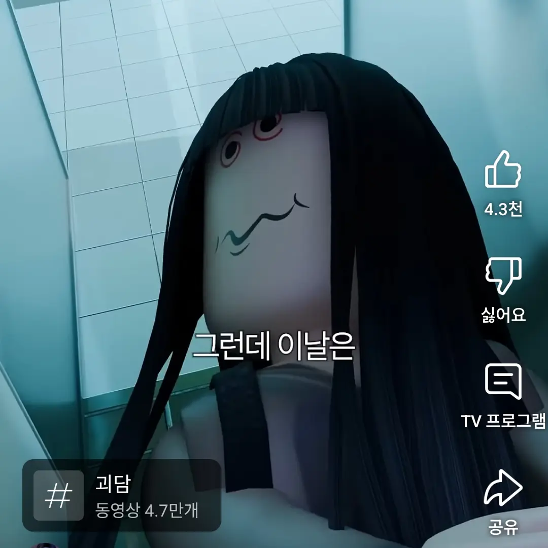 FoggyTang3012의 소현
