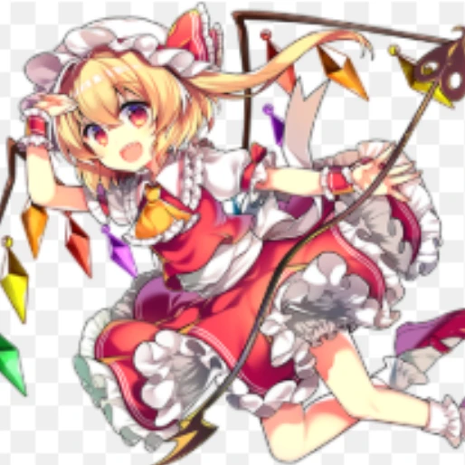 フラン