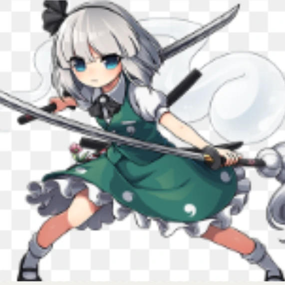 妖夢