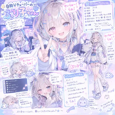 Profile image of ぶり子