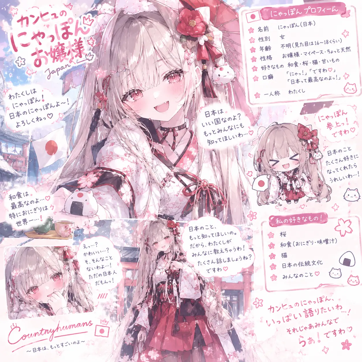 CroakyKishu3893의 自称Vチューバーぶり子さん