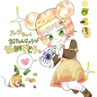 Profile image of ルナ・キビーナ