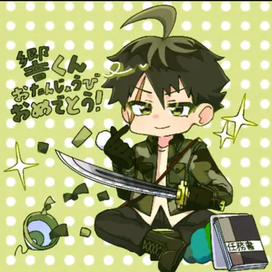 Profile image of 蟹井響