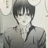 Profile image of 玄野計