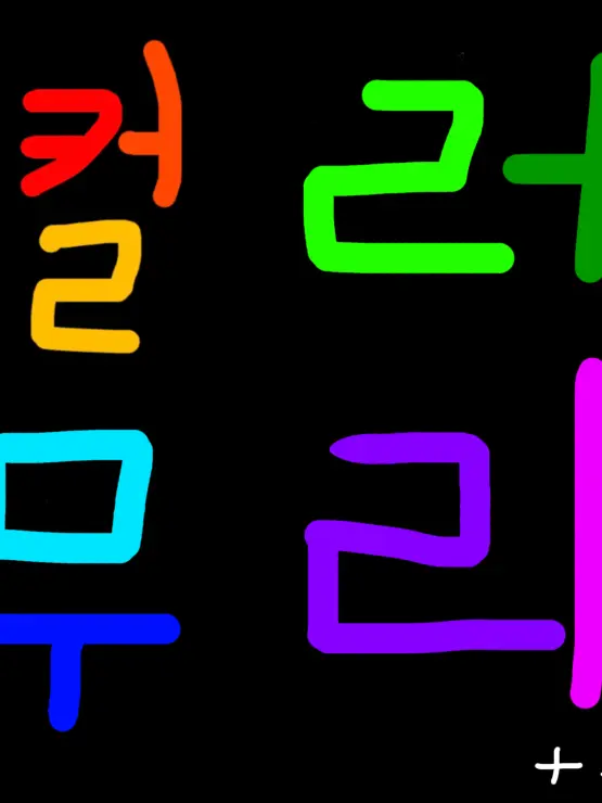 DeepLeech3290의 여자무리