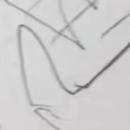 당신