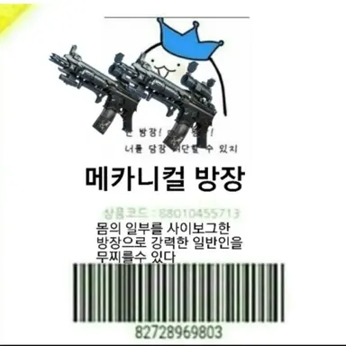 Profile image of 주츠 유저