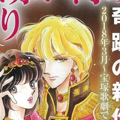 Profile image of カイル