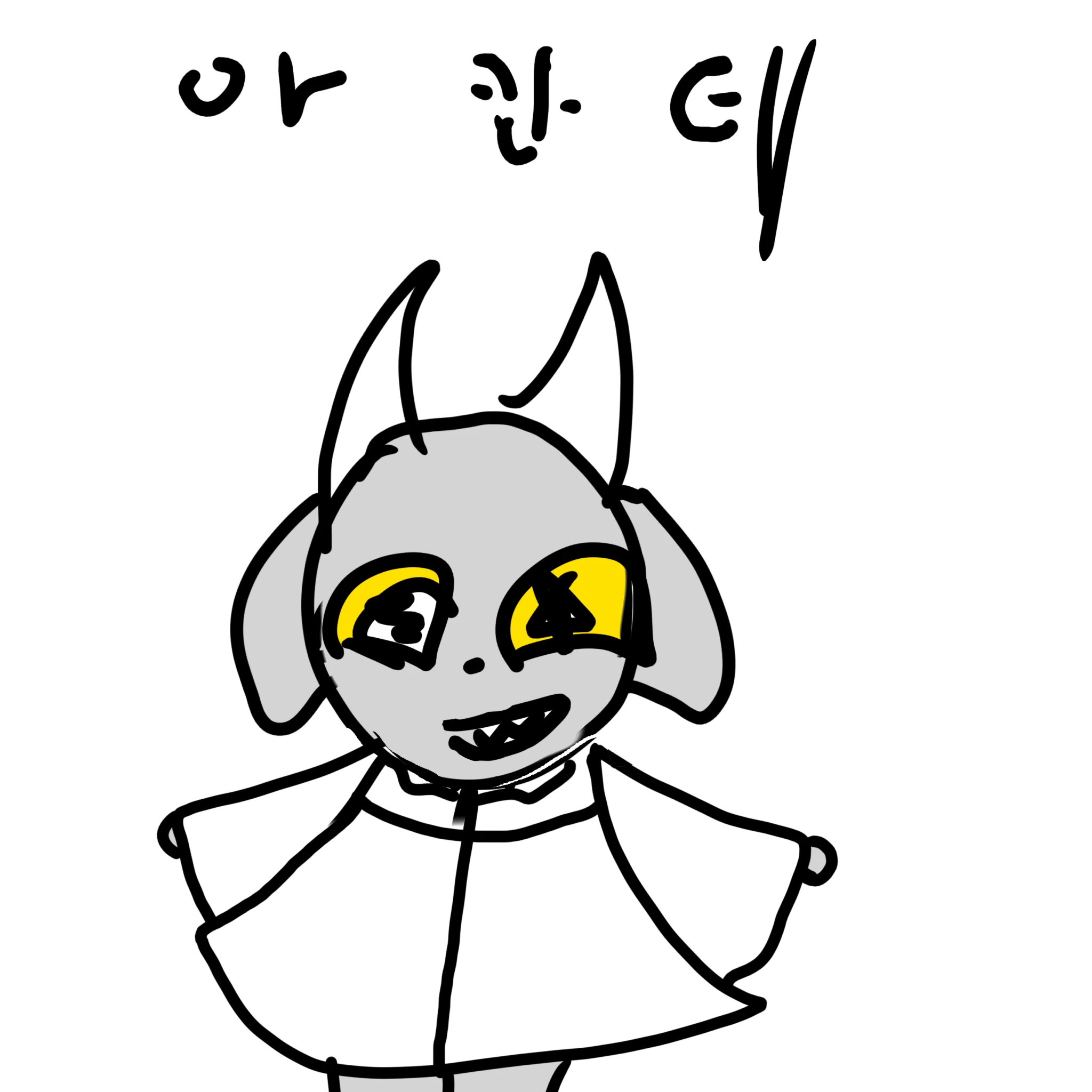 아칸테