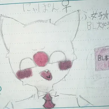 Profile image of にゃぽん