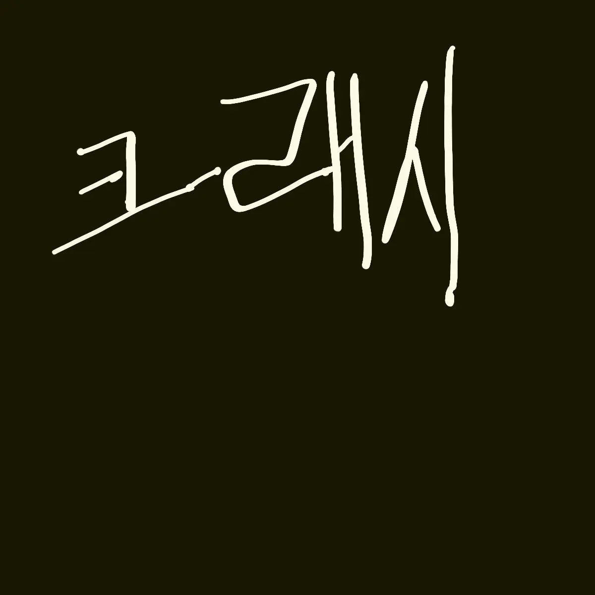 SaltyOx4067의 크래시