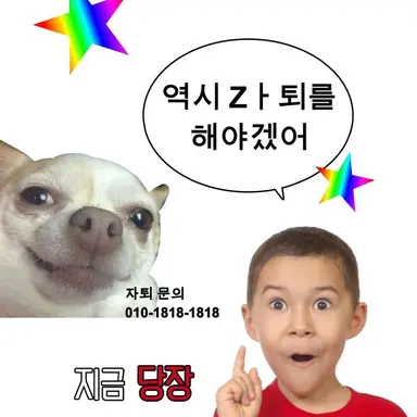 Profile image of 수쟁