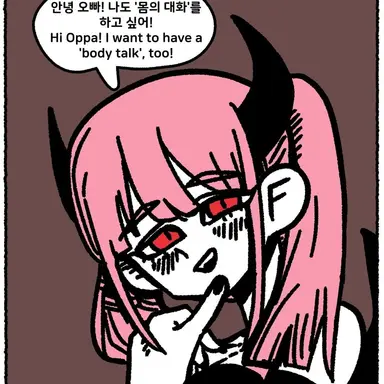 Profile image of 서큐버스