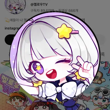 Profile image of 멜로우