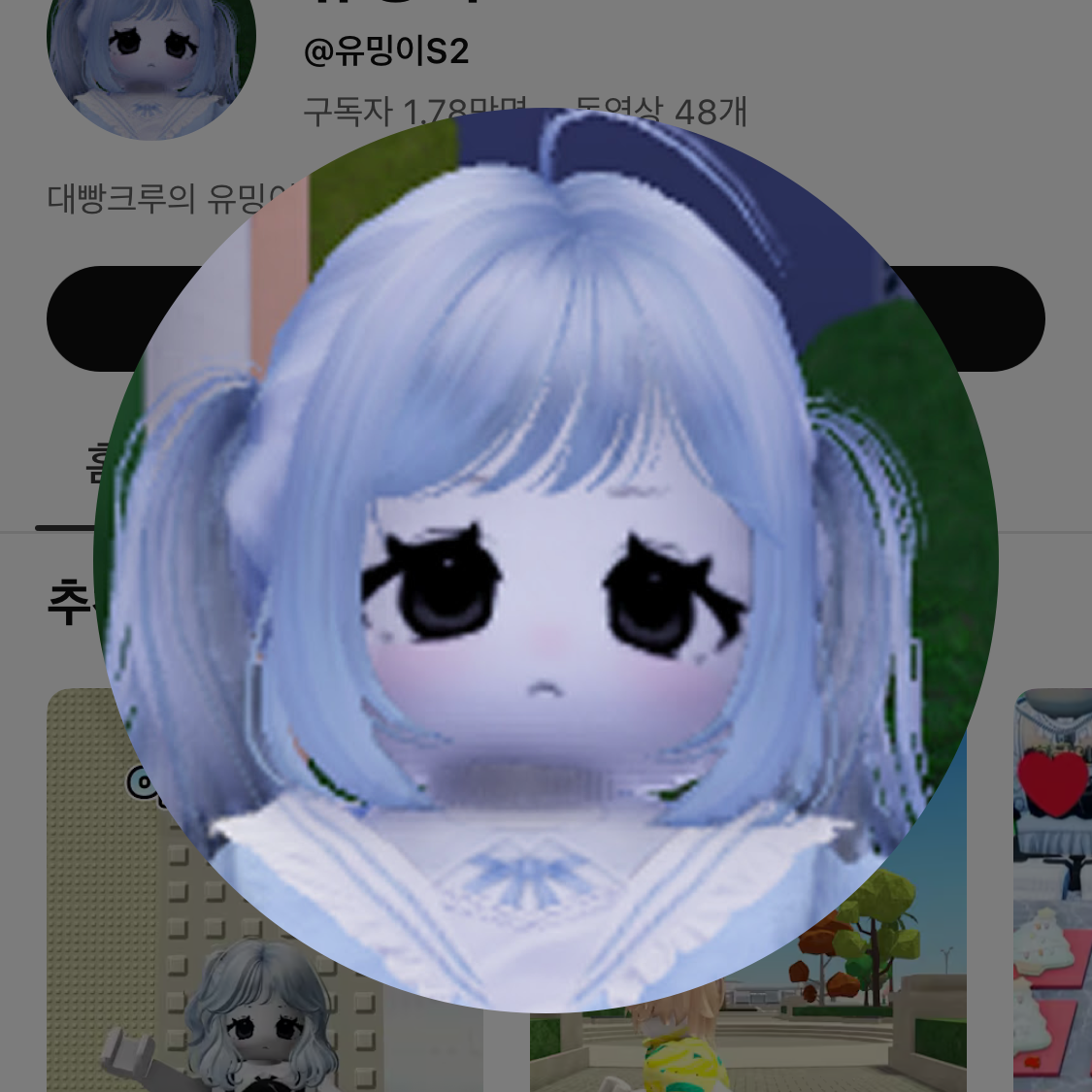 유튜버 학교 대표 이미지