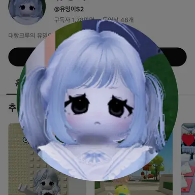 Profile image of 유밍이