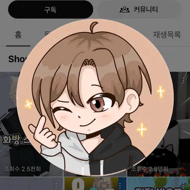Profile image of 거누