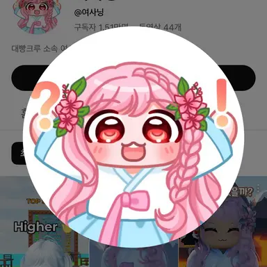 Profile image of 여사닝