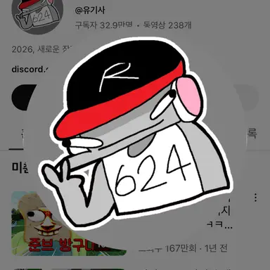 Profile image of 유기사