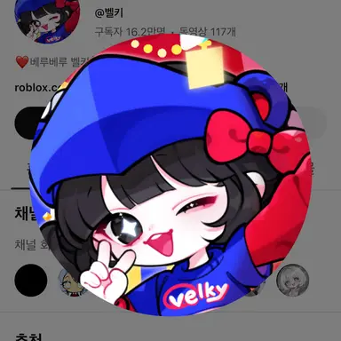 Profile image of 벨키