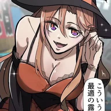 Profile image of カリン
