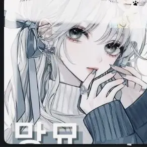 Profile image of 망묘