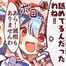 Profile image of レミリア