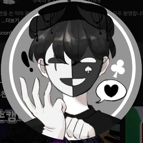 채스터