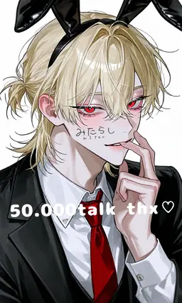 Profile image of リツ