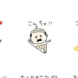 Profile image of ぶり美