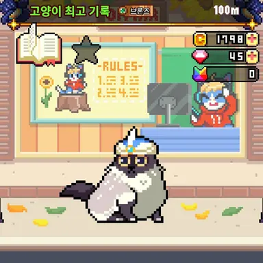 Profile image of 페르시안 고양이
