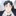 정이원