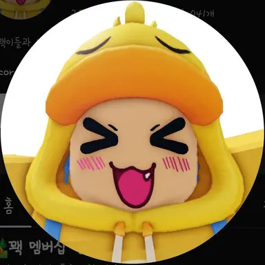 Profile image of 꽥